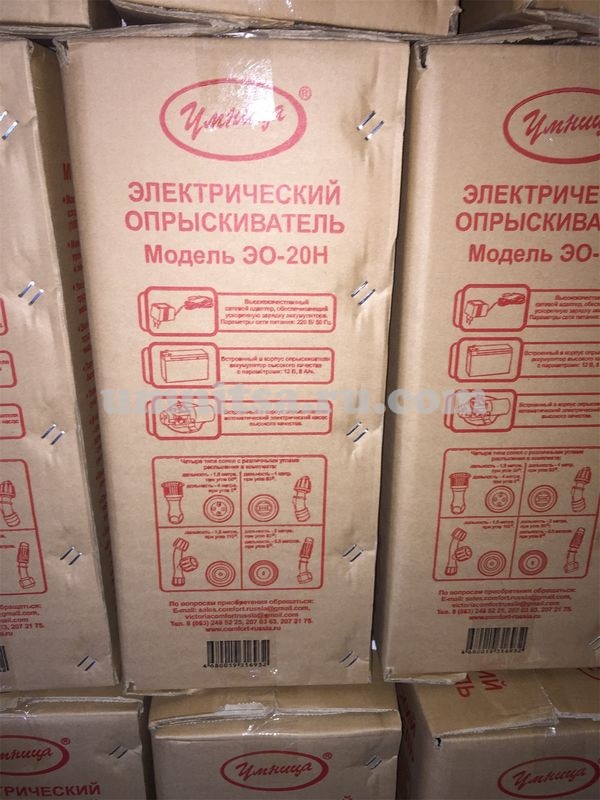 фото Опрыскиватель электрический ранцевый Комфорт "Умница" ЭО-20Н