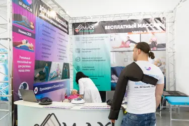 самомассаж