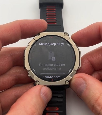 Amazfit-T-Rex-Ultra-2-Obzor-77.jpg