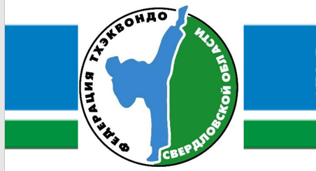 МРС Уральское лето Лого.png