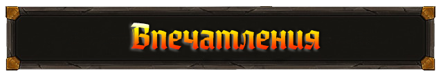 ПГ_доп_пл_впеч.png