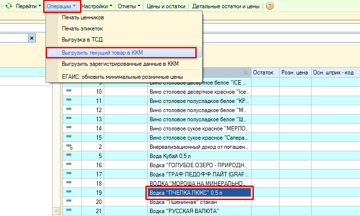подакцизный товар_тп5_3 подакцизный товар_тп5_3.png