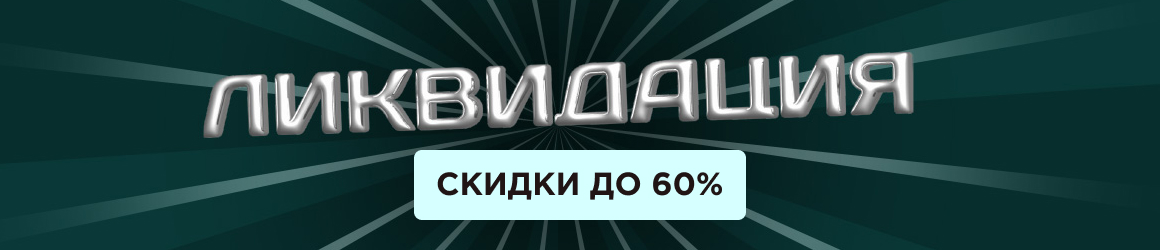 Акция 