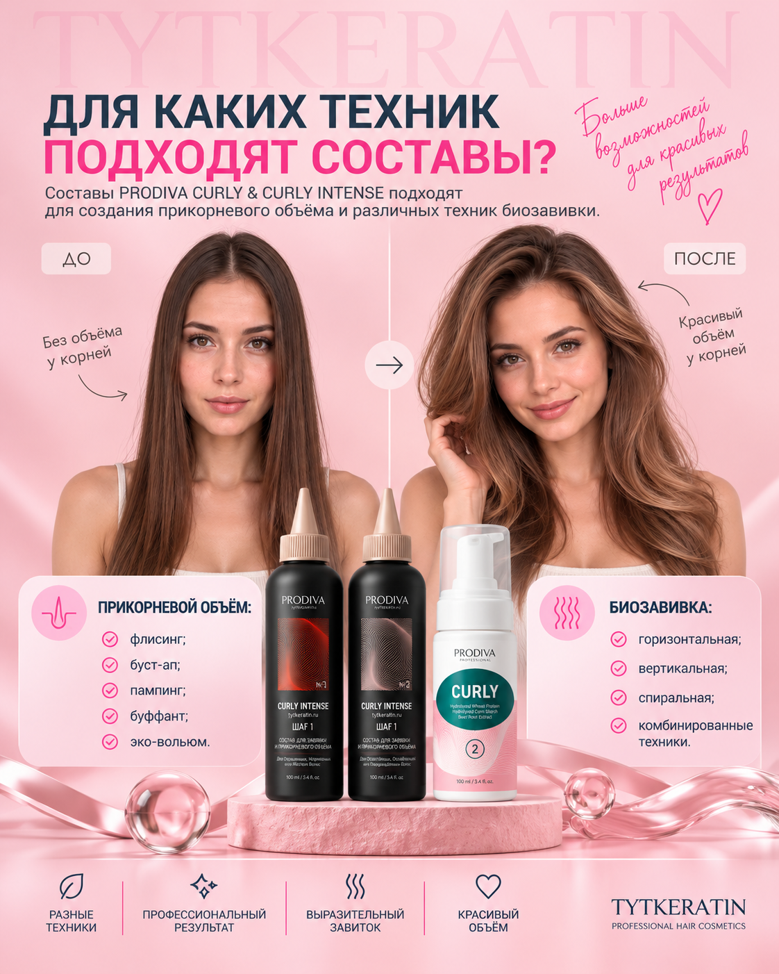 продива 6 продива 6.png