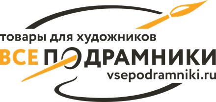 ВсеПодрамники