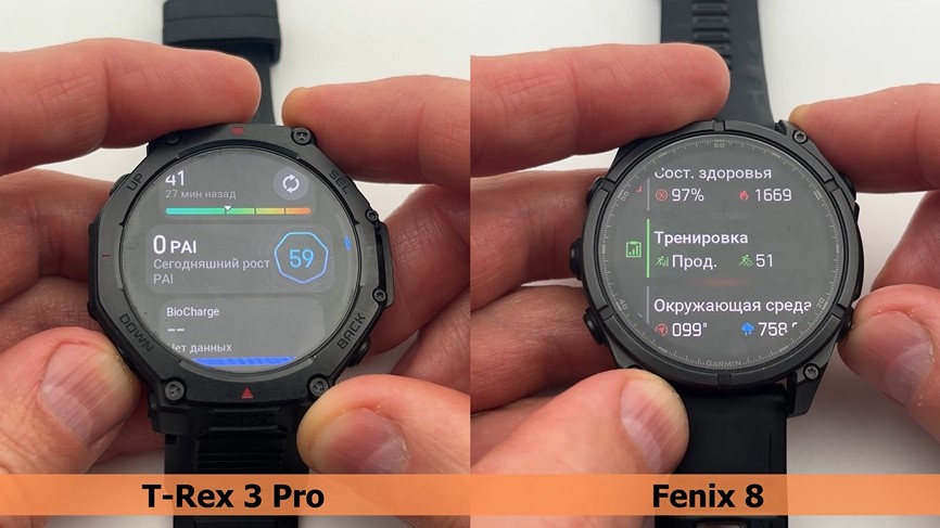 Garmin-Fenix-8-VS-Amazfit-T-Rex-3-Pro-Obzor-33.jpg