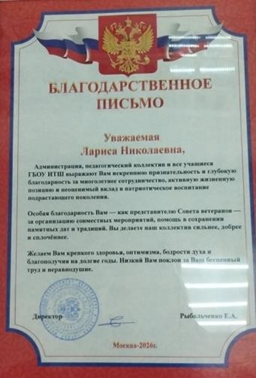 Грамота 1