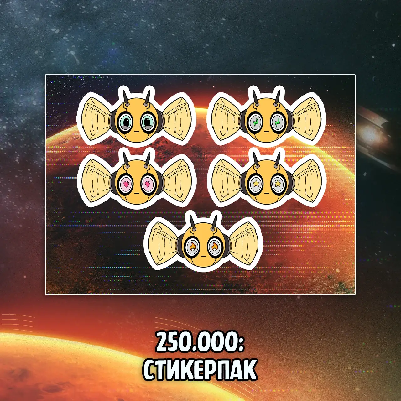 054 Кибердеревня_bonus3.webp