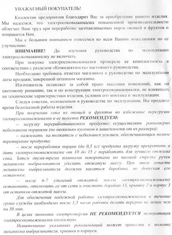 IMG_00002-1.jpg IMG_00002-1.jpg