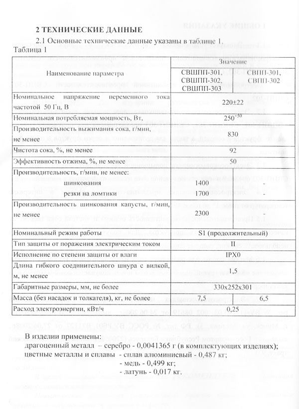 IMG_00003-1.jpg IMG_00003-1.jpg