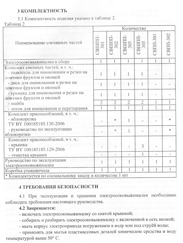 IMG_00003-2.jpg IMG_00003-2.jpg