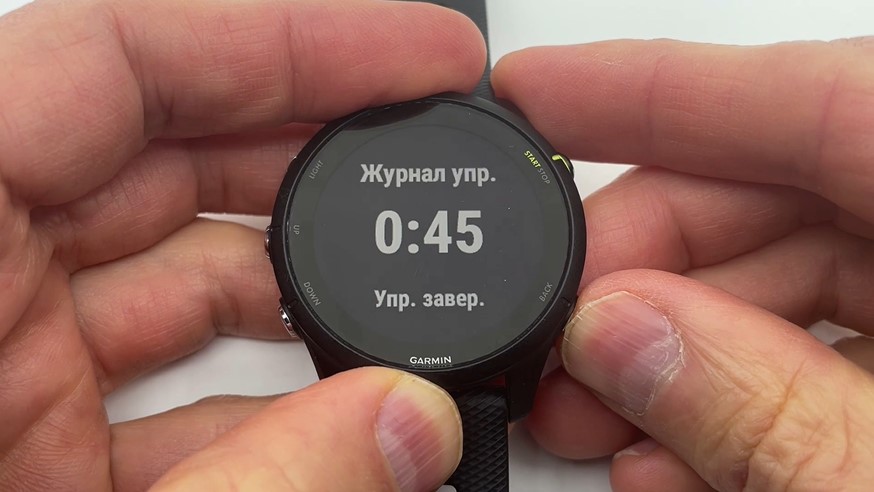 Garmin-Forerunner-255-obzor-101.jpg