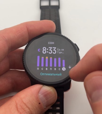 Suunto-Vertical-2-Obzor-49.jpg