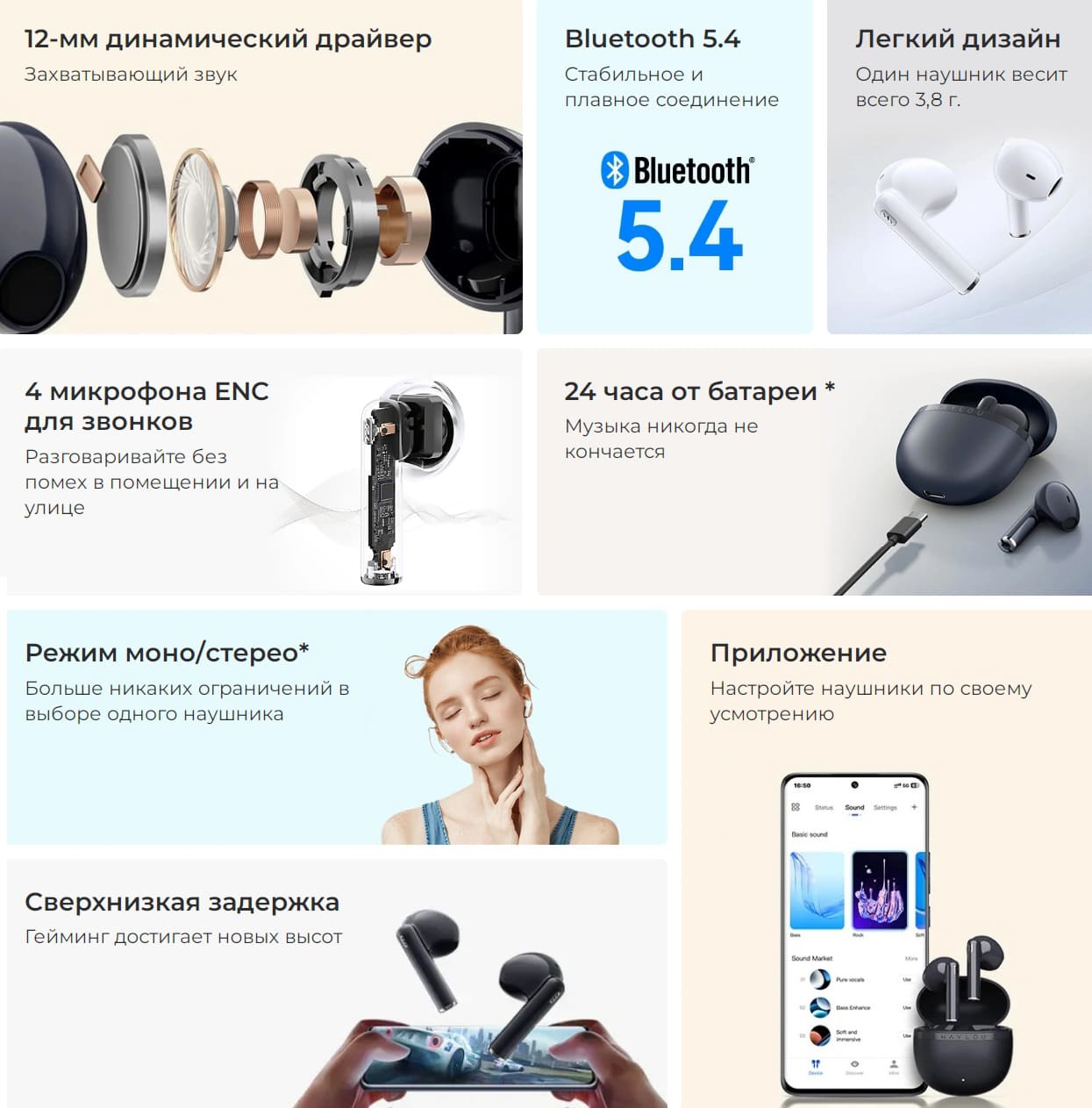 Беспроводные наушники Haylou X1 Plus
