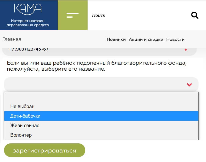 описание фото
