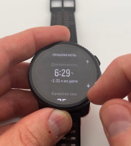 Suunto-Vertical-2-Obzor-50.jpg