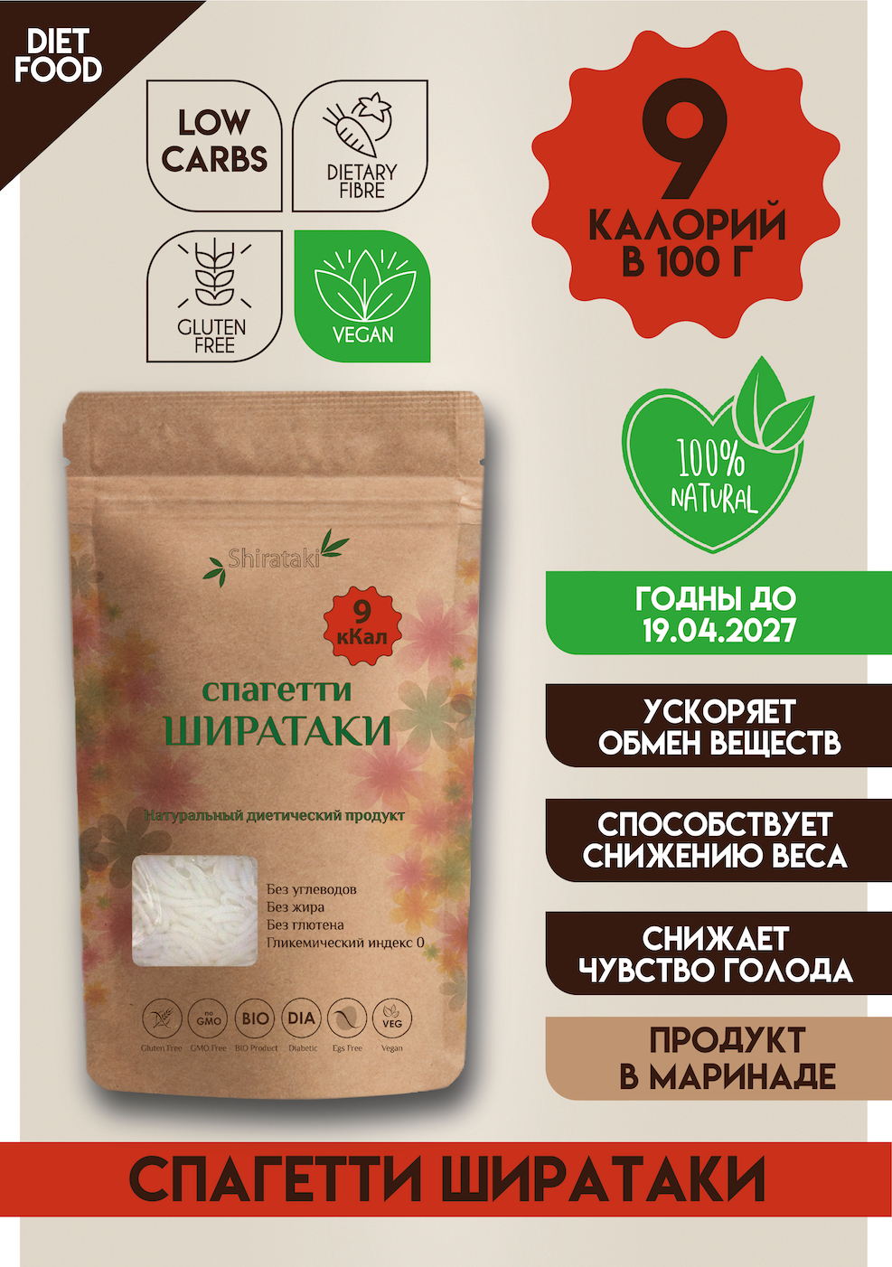 ширы ширы.jpg