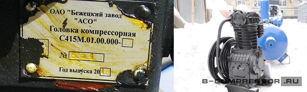 Запчасти для головки С415М
