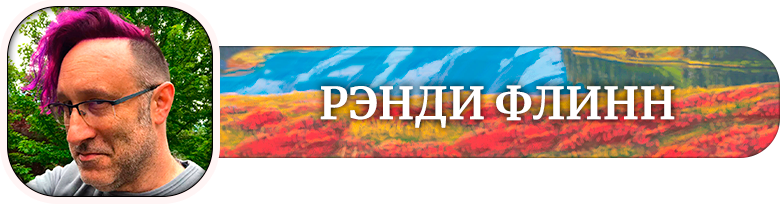 авторы авторы.png