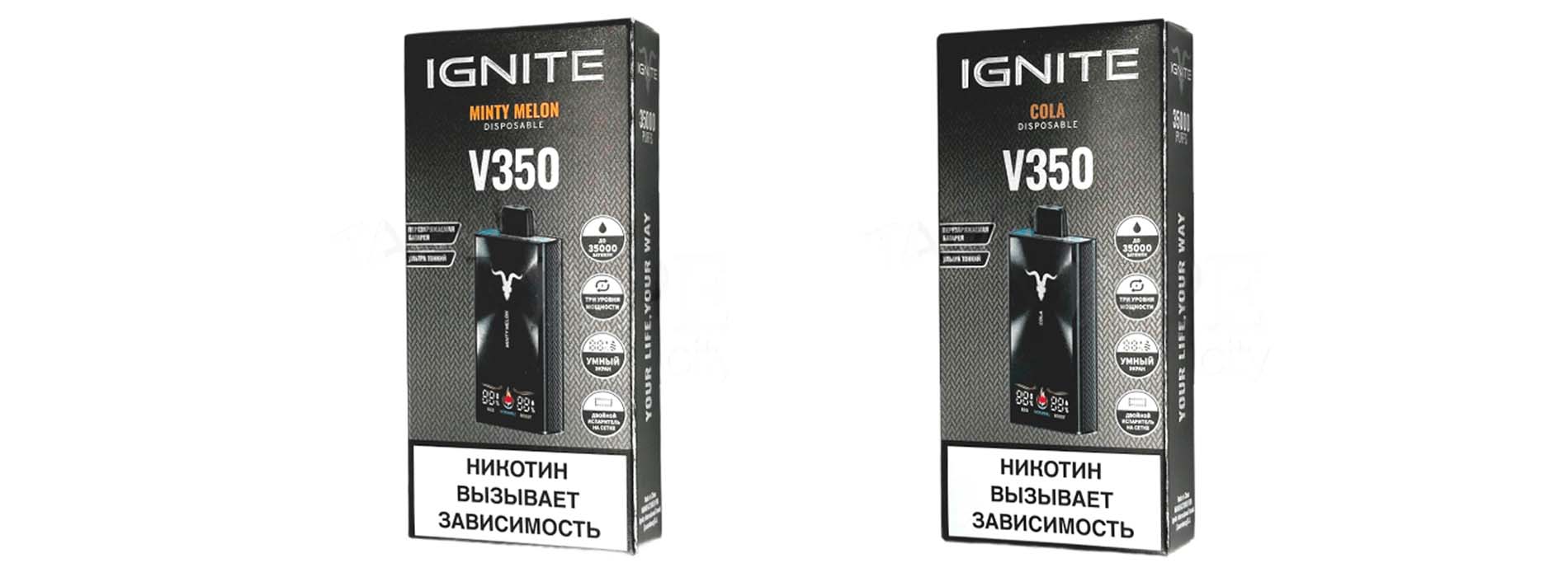 Одноразовая электронная сигарета IGNITE V350 35000 Одноразовая электронная сигарета IGNITE V350 35000