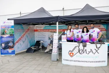 MaxMassage на соревнованиях