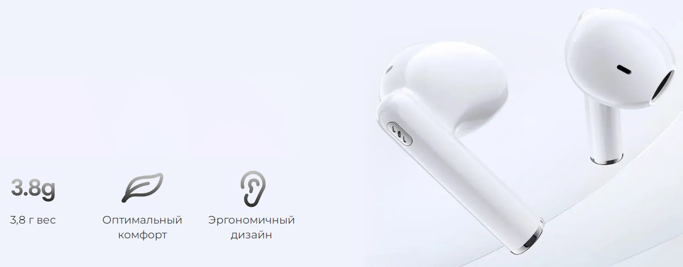 Беспроводные наушники Haylou X1 Plus