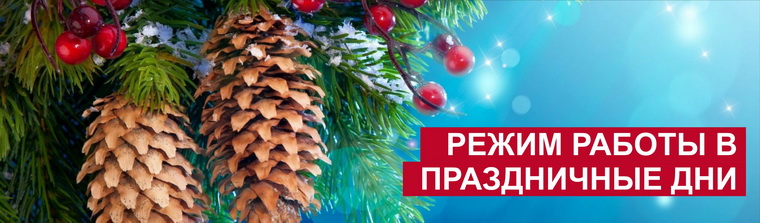 Резервная_копия_motul_winter2_-_копия.jpg