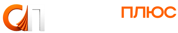 Сцена Плюс