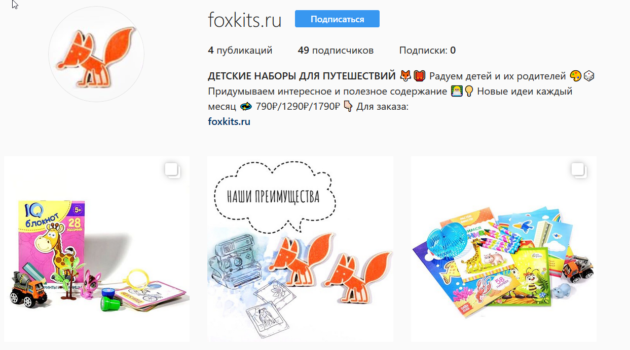 2018-06-17_14_37_35-Начальный_экран.png