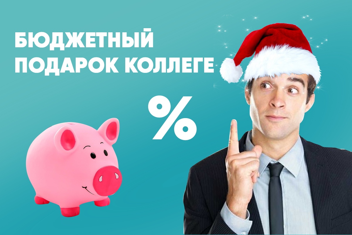 подарки родителям на новый год подарки родителям