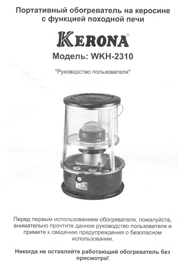 kerona1.jpg kerona1.jpg