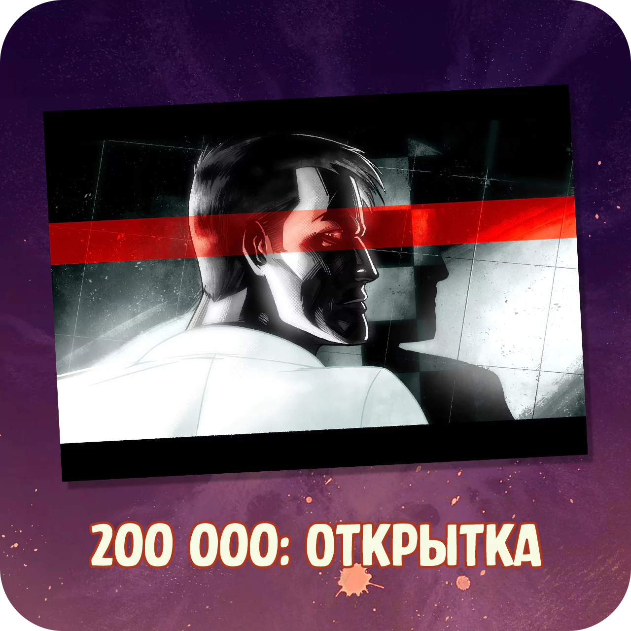 200-661dfbd12006f.webp