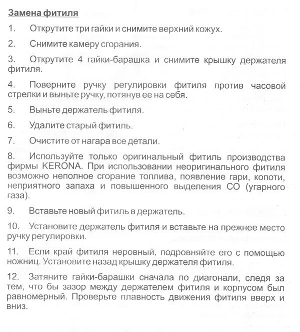 kerona4-2.jpg kerona4-2.jpg
