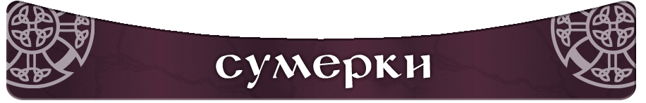 доп плашки доп плашки.png