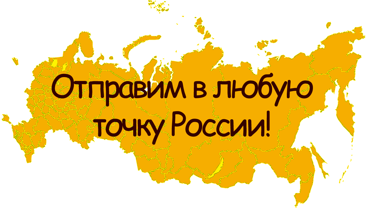 доставка