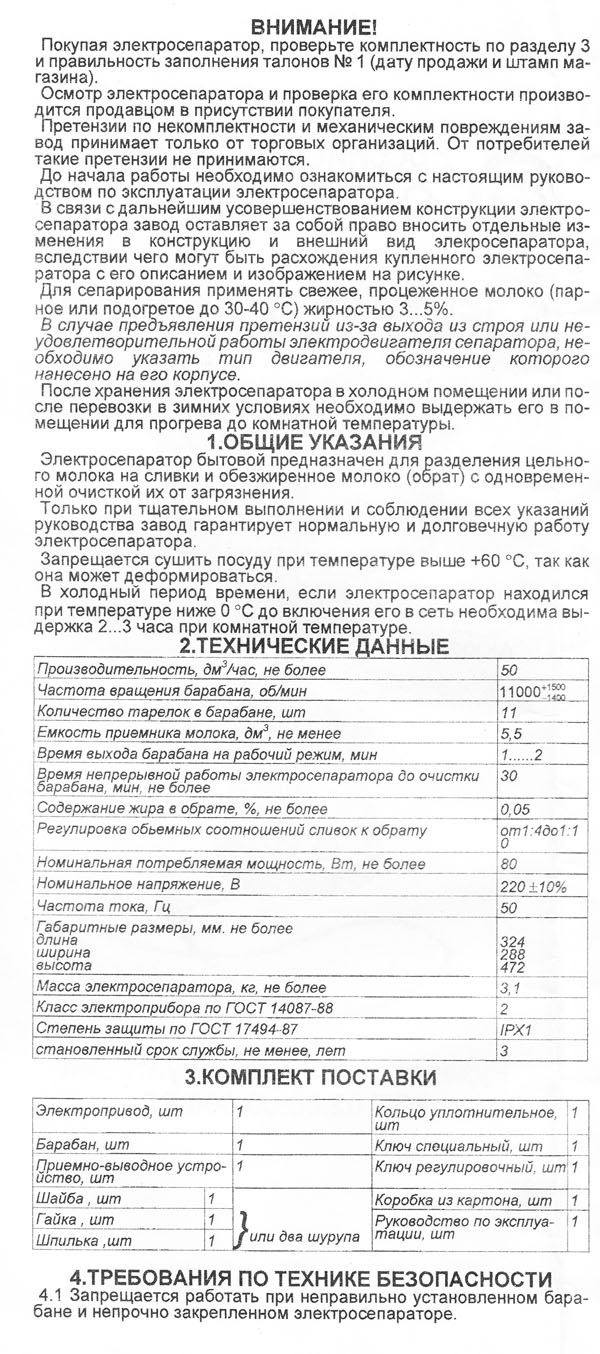 penzmash2-1.jpg penzmash2-1.jpg