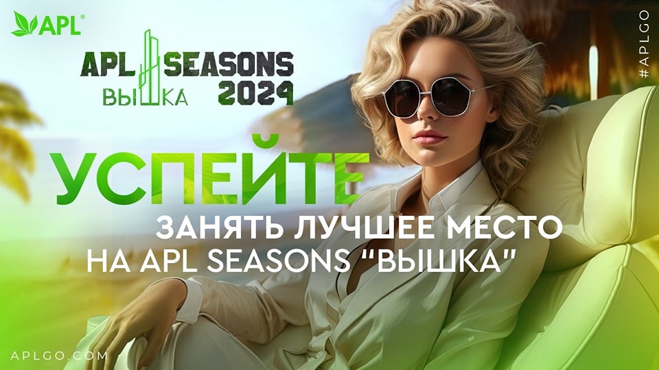 лучшие места.jpg
