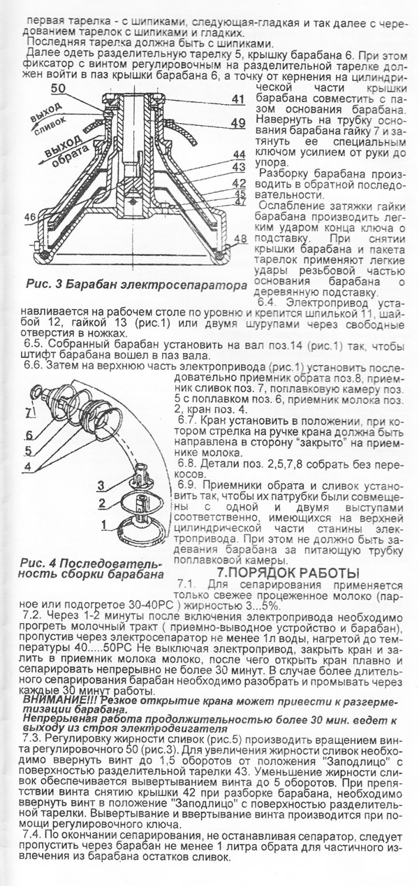 penzmash3-1.jpg penzmash3-1.jpg