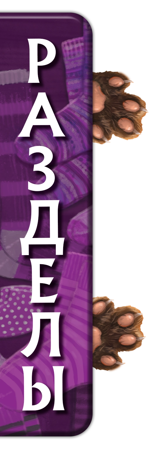 Кнопка