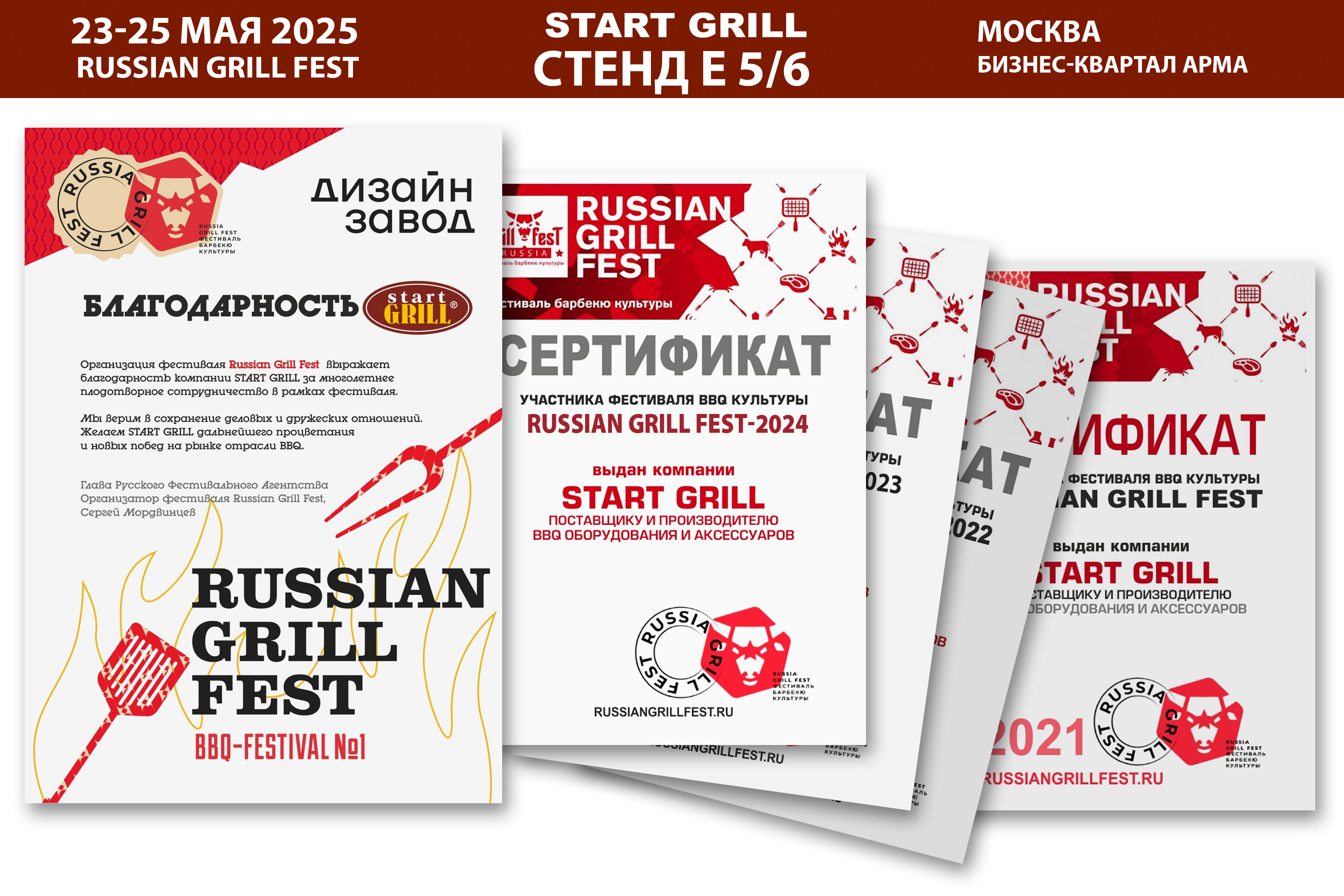 SG_00_сертификаты SG_00_сертификаты.jpg