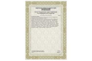 Медицинское удостоверение на аппараты для лимфодренажа и прессотерапии Won Industry Lead Care LC 600D
