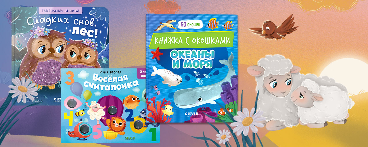 Пупырышки, окошки и &laquo;трогательные&raquo; странички