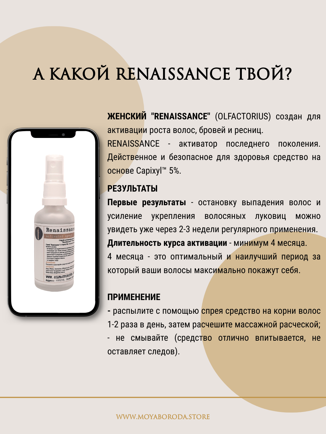 STORE. Какой активатор твой-3 STORE. Какой активатор твой-3.png
