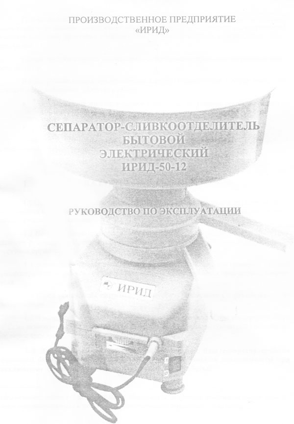 irid01.jpg irid01.jpg