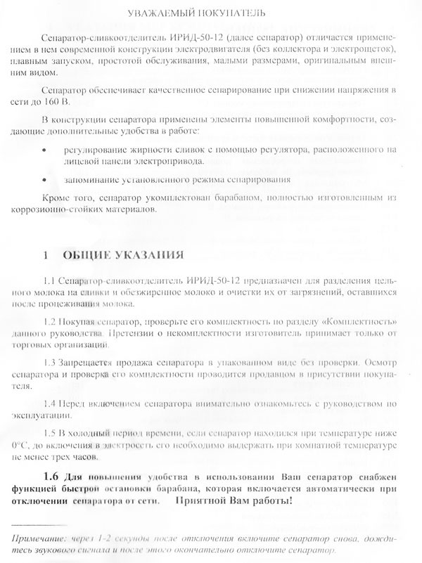 irid02.jpg irid02.jpg