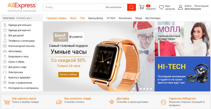AliExpress.com