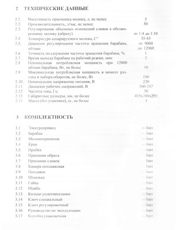 irid03-1.jpg irid03-1.jpg