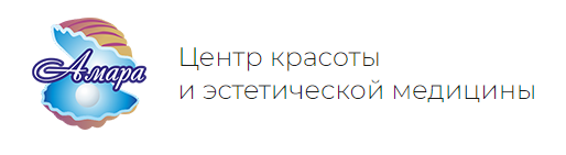 Центр красоты и эстетической медицины 