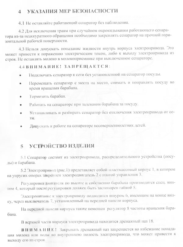 irid3-2.jpg irid3-2.jpg