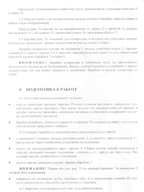 irid5-1.jpg irid5-1.jpg